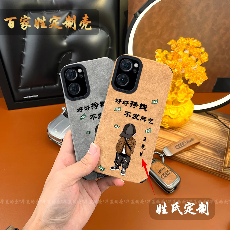 适用【OPPOReno7】新年爆款好好赚钱高端小羊皮全包手机壳