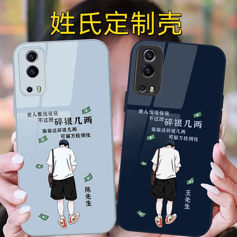 适用VIVO IQOOZ3碎银几两创意姓氏定制 钢化玻璃手机壳防摔新款