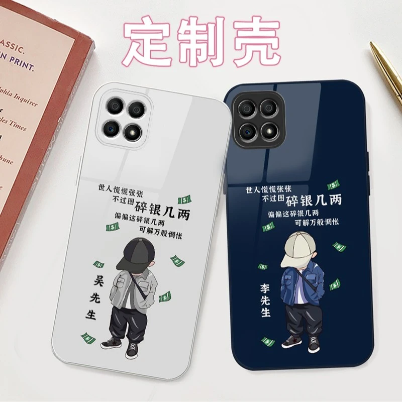 适用于荣耀X30i碎银几两创意姓氏定制 钢化玻璃耐脏新款手机壳
