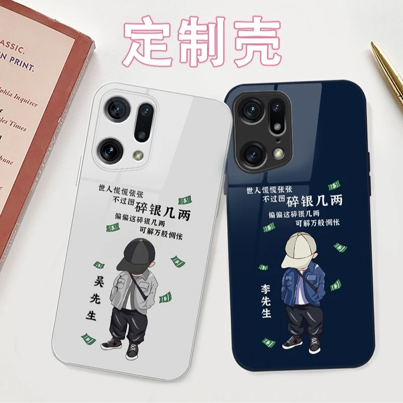 适用于OPPO FindX5Pro碎银几两创意姓氏定制 钢化玻璃耐脏手机壳