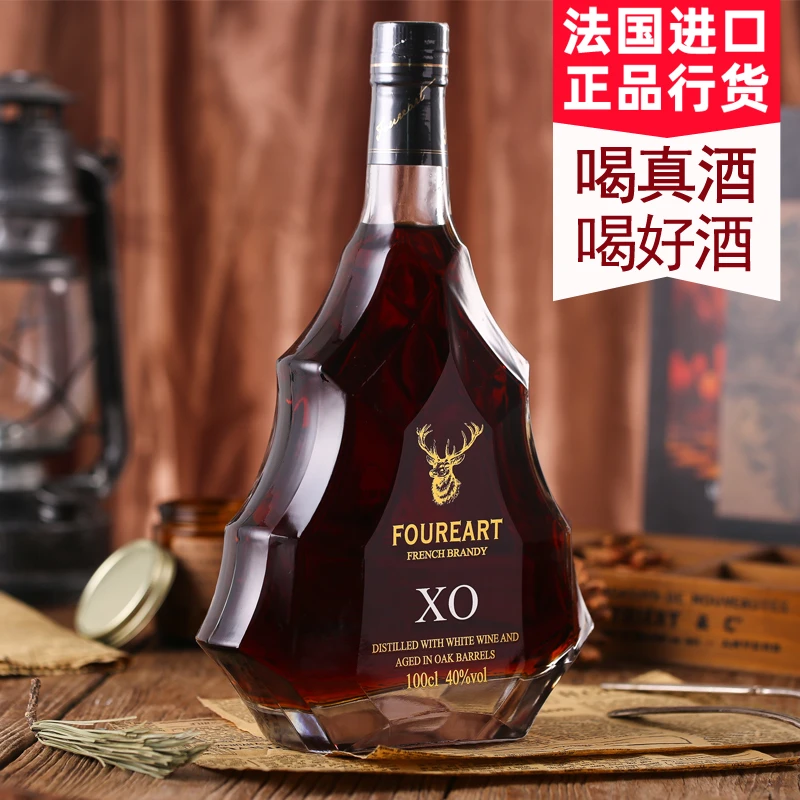 法国进口xo白兰地1000ml/2斤 正品洋酒 礼盒装 烈酒 原瓶酒庄直供