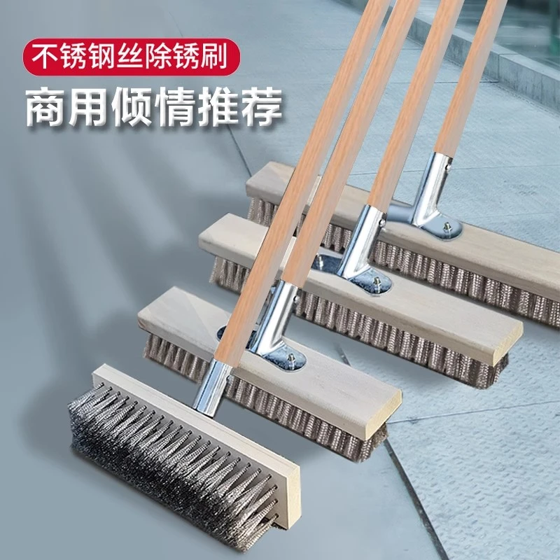【送手套】长柄不锈钢丝地板刷硬毛洗地刷去青苔水泥地户外院子刷子