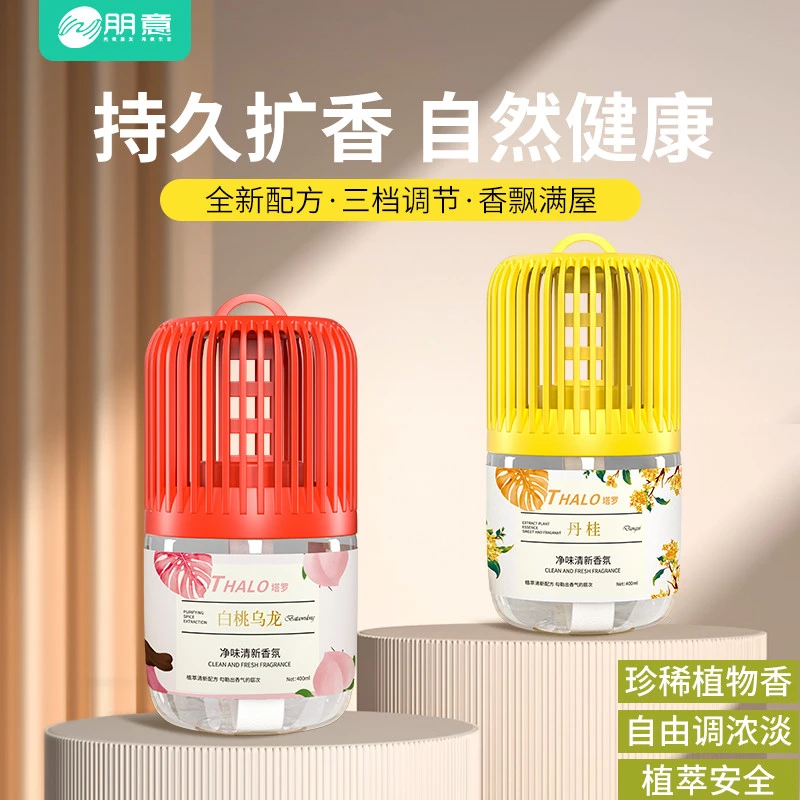 厕所香薰室内除臭剂空气清新剂车载香膏持久留香持久植物香氛香墩