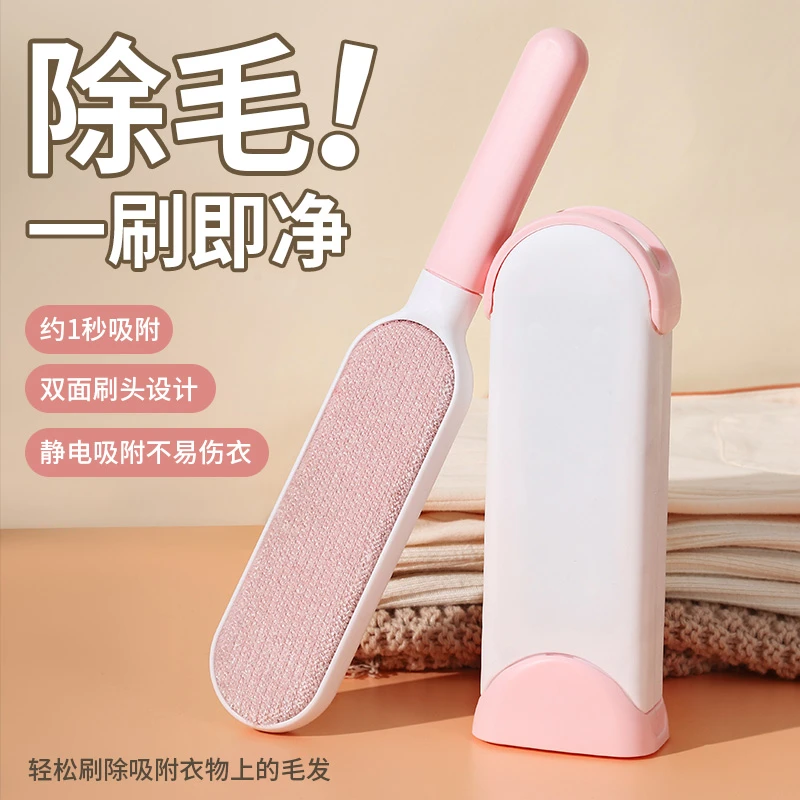 衣服去毛刷粘毛器除毛刷除尘衣物床单黏吸粘毛好物粘毛猫毛去毛刷