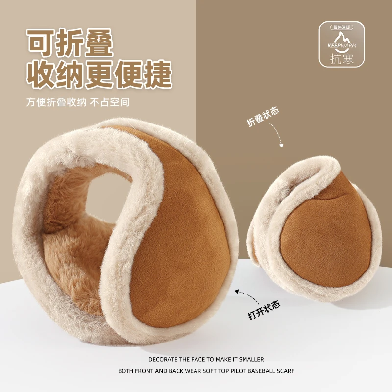 纯色耳罩男冬季加厚保暖防冻护耳冬天骑行后戴式耳套耳包耳捂子女