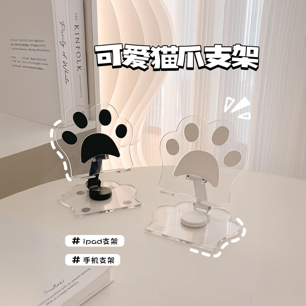 2025新款可爱猫爪手机支架可旋转升降平板ipad亚克力桌面支撑架子