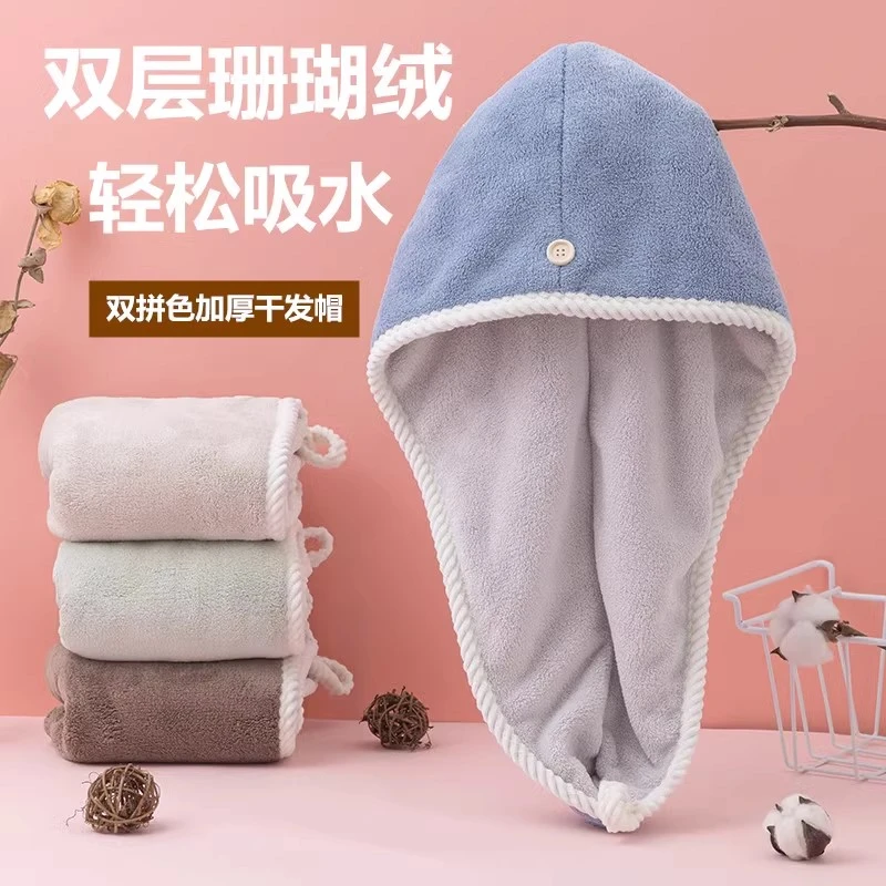 【母婴级】双层珊瑚绒洗头干发帽超强吸水浴帽干毛巾神器女可爱加厚