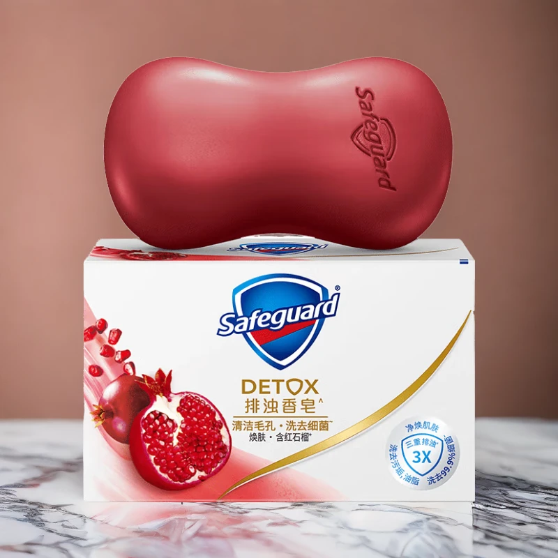 舒肤佳红石榴香皂山茶花排浊皂留香滋养焕肤抑菌车载香薰肥皂