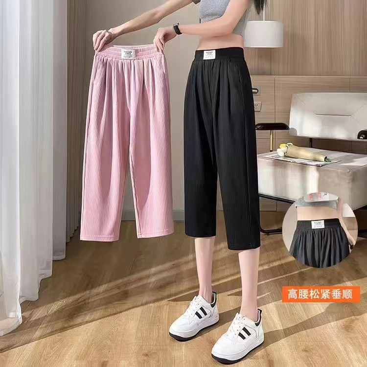 垂感阔腿七分裤女夏季运动时尚裤子阔腿宽松薄款显瘦休闲直筒裤子