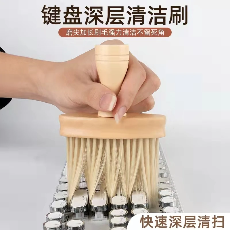 机械键盘刷灰尘清洁刷实木软毛刷笔记本电脑键盘除尘多功能缝隙刷