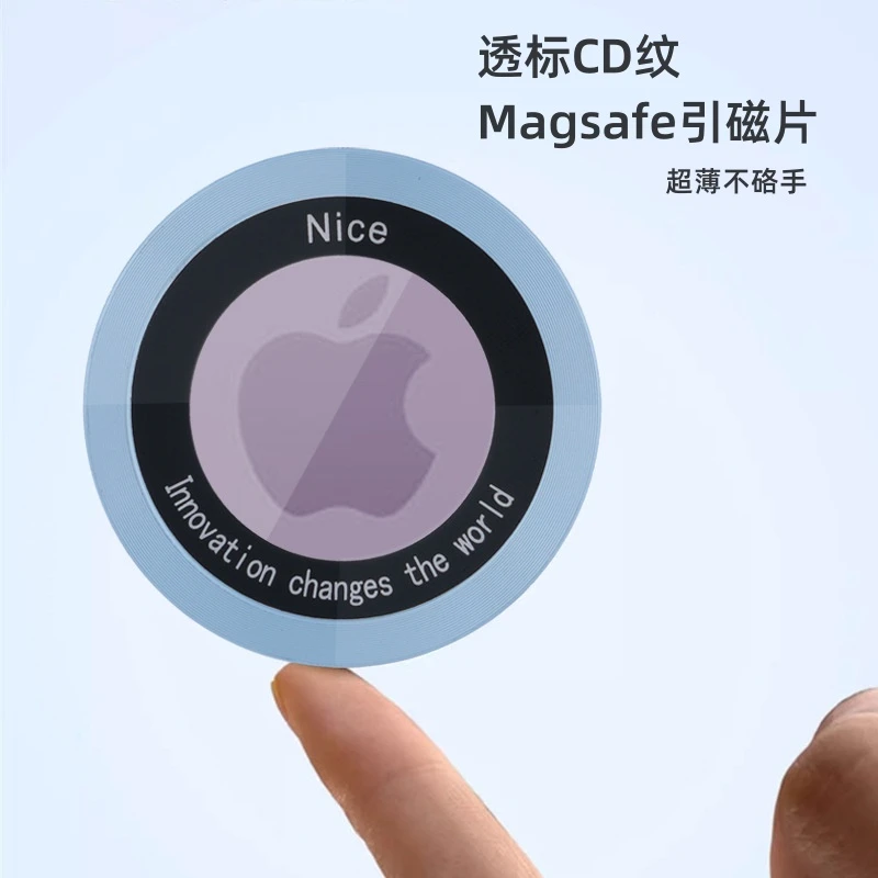 磁吸贴片超薄magsafe引磁片16手机壳贴片安卓手机平板ipad磁力圈