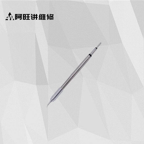 阿旺讲维修 C210烙铁头