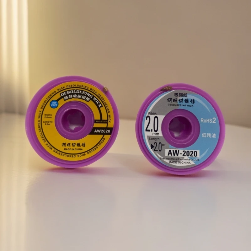 阿旺讲维修   新款防静电吸锡带 20MM宽2M长 含松香吸锡带