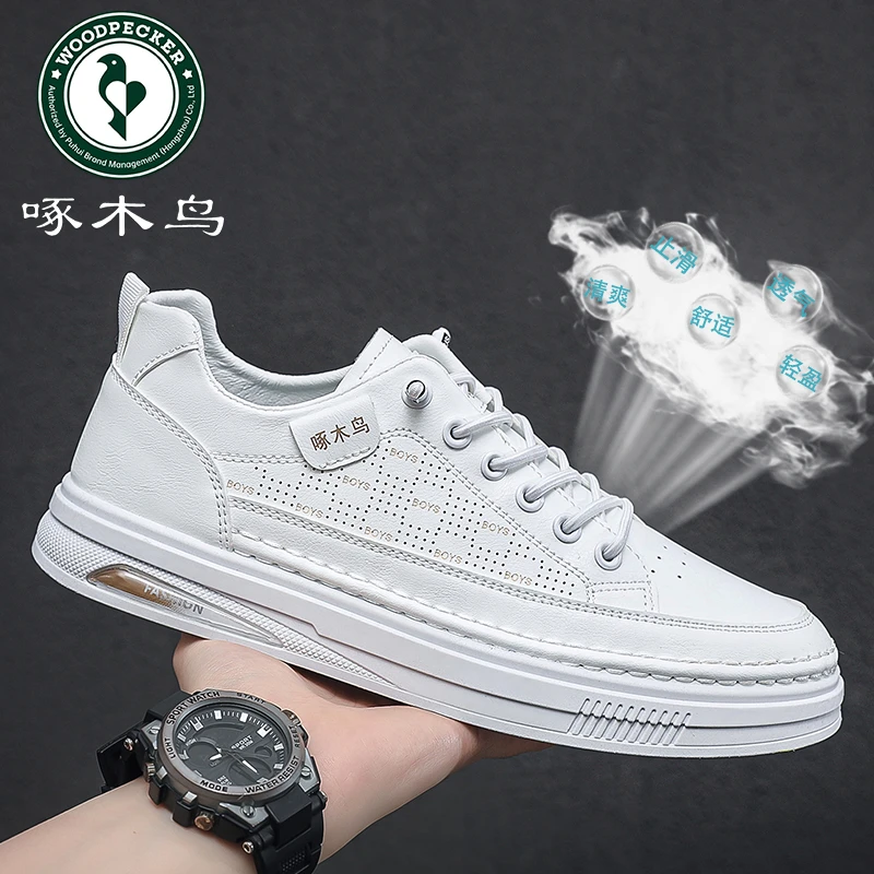 啄木鸟 男士夏季透气小白鞋百搭清爽运动休闲鞋潮鞋板鞋低帮舒适