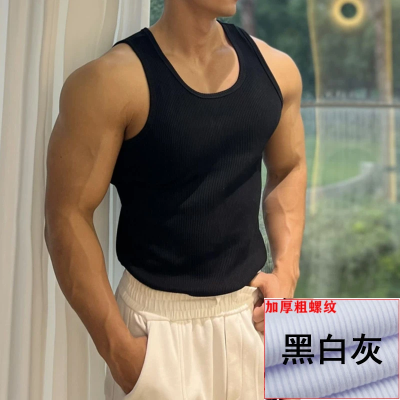 粗螺纹修身弹力男士运动休闲无袖T恤健身背心速干肌肉训练衣纯色