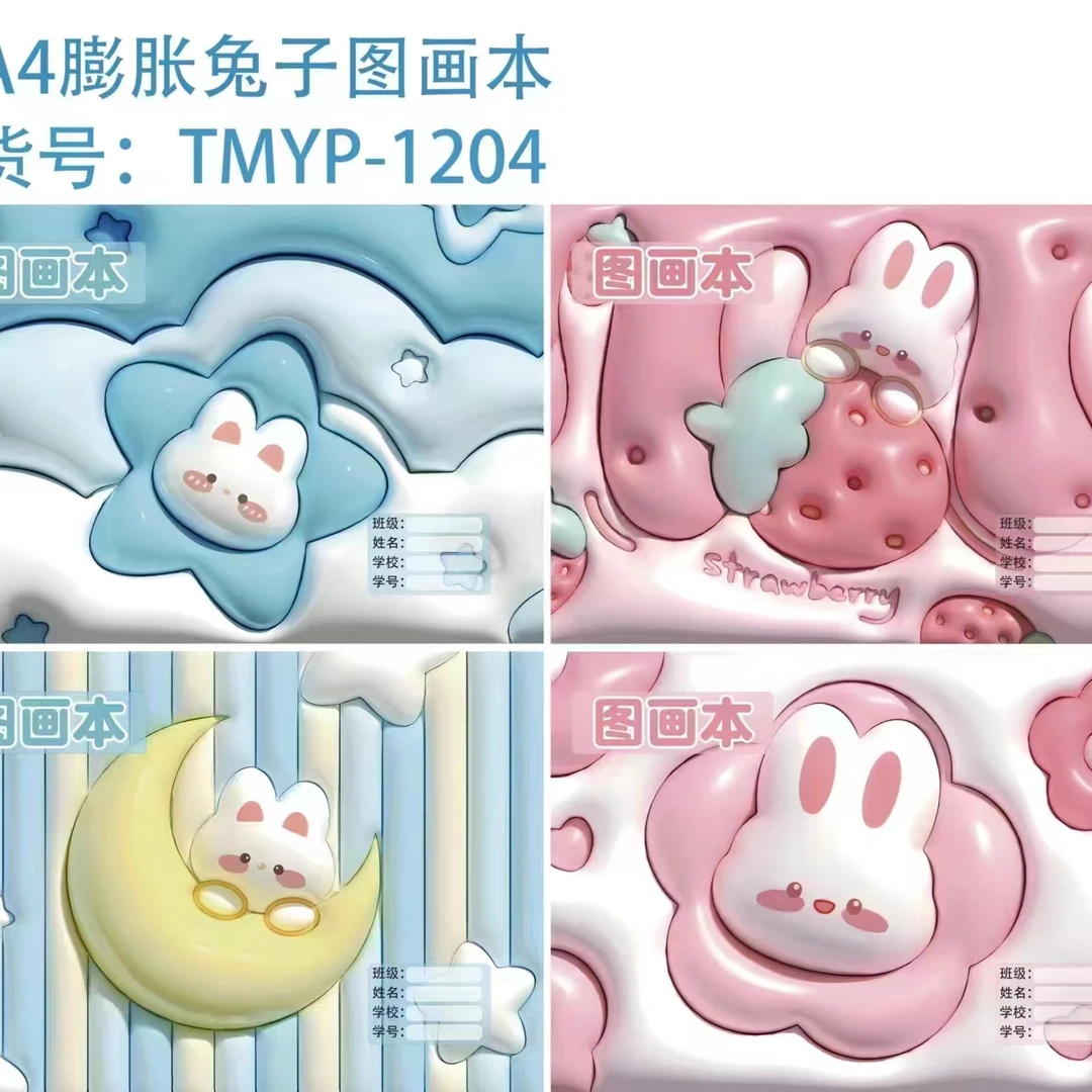 A4图画本发5本封面随机                           家用卷纸器