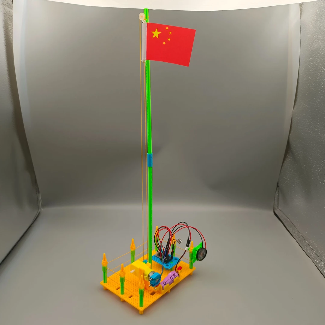 东亘科技小制作升国旗