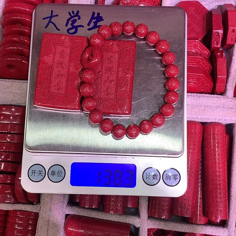 【闪购商品】辰砂（处理）两牌一手链