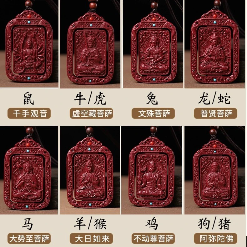 含辰砂工艺品朱砂-紫金砂-镂空方形镶嵌款守护本命挂坠