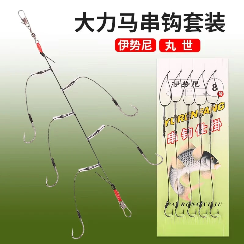 大力马串钩钓组鱼钩钓抛竿海竿防缠绕胶管串钩鲫鱼钩伊势尼丸世钩