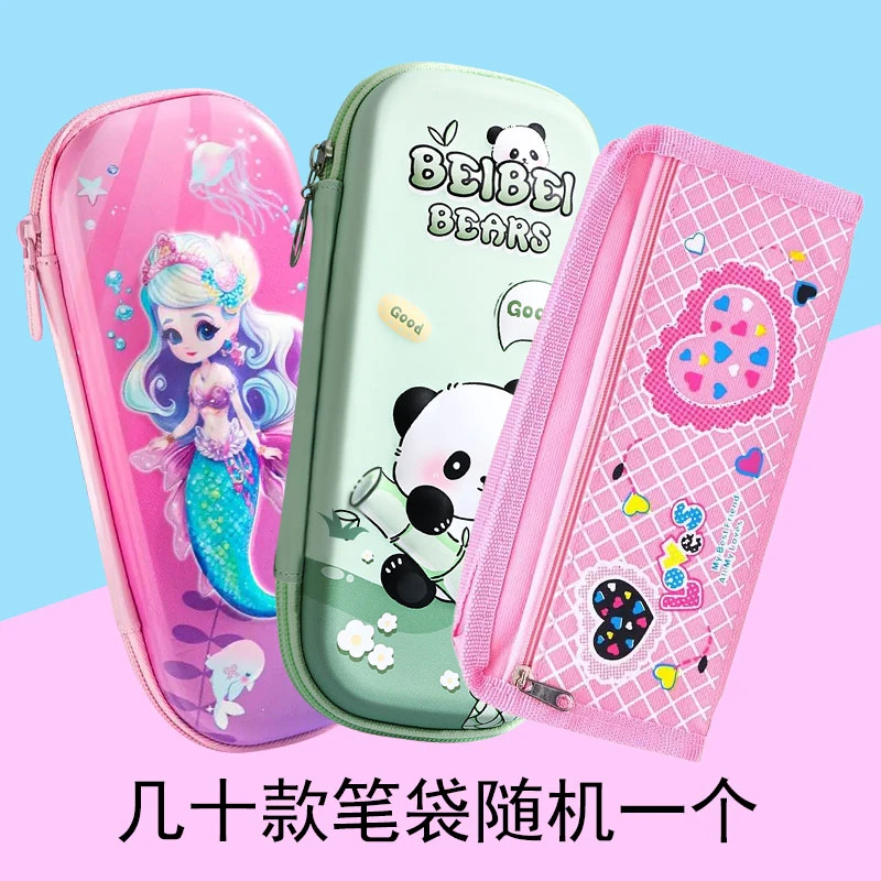 图案款式随机可爱儿童笔袋学生文具盒