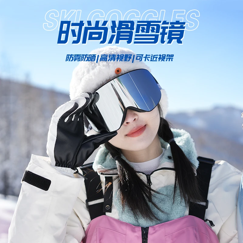 鲸鱼滑雪镜双层眼镜护目防紫外线防雾户外滑雪镜护目镜双层防雾