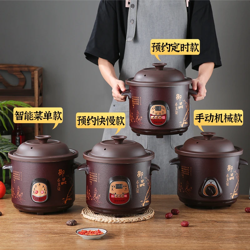 砂锅煲汤家用大小号沙锅全自动陶瓷炖锅养生炖锅紫砂汤煲智能插电