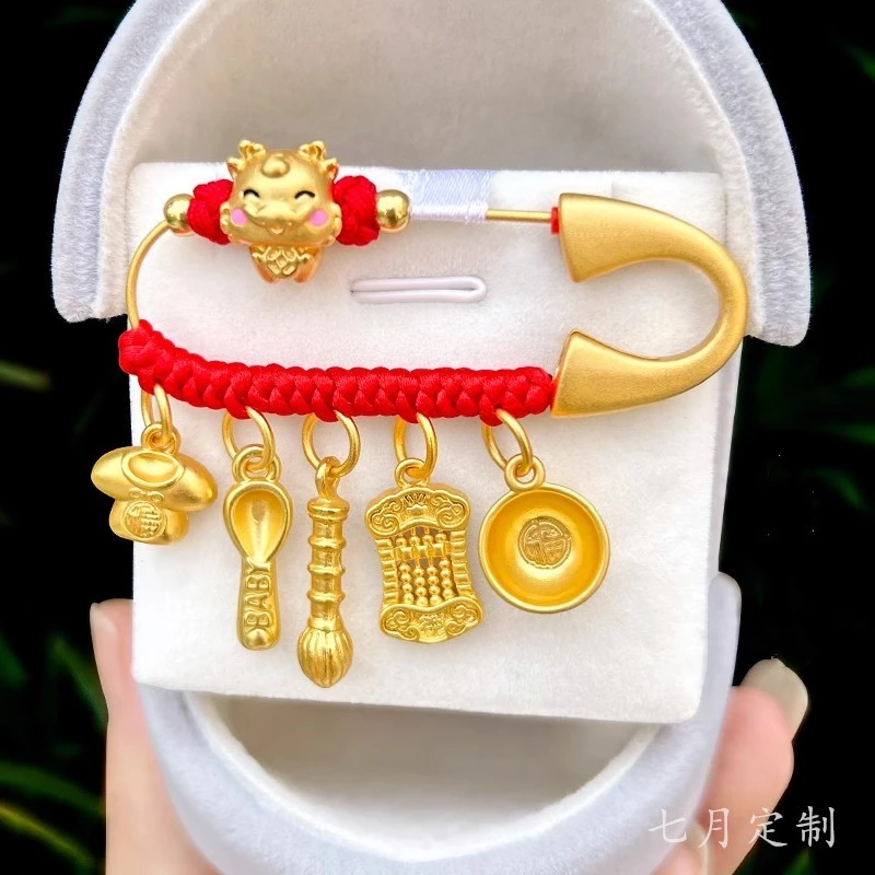 龙宝宝孕妇别针蛇兔出门随身福挂件外出平安儿童配饰婴儿压惊别针