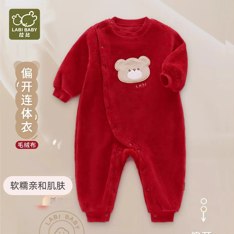 拉比婴幼儿偏开连体衣2024秋冬季新款加厚法莱绒宝宝保暖哈衣爬服