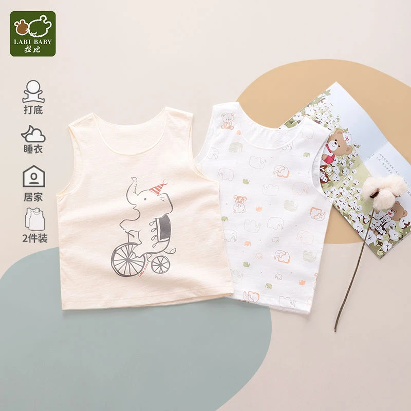 拉比童装儿童春秋婴儿背心宝宝贴身护肚衣无袖无骨纯棉背心夏薄款