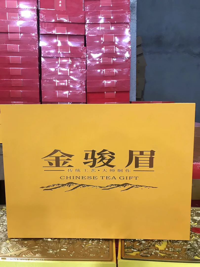 10+专属黄色一点心意礼盒金骏眉红茶礼品盒装送长辈高端送礼