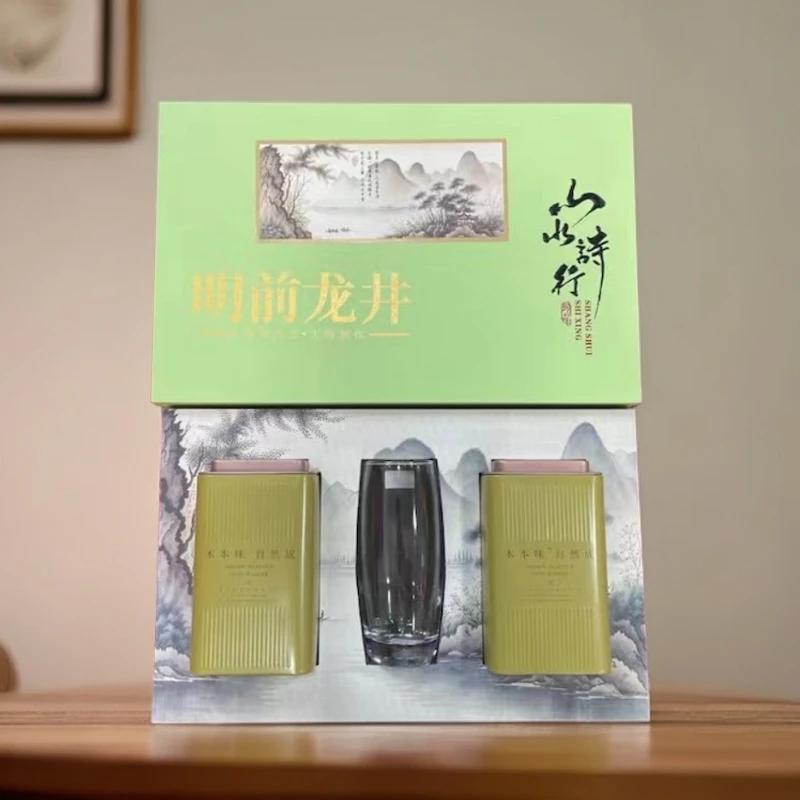 发绿色山水诗行礼盒龙井2024新茶豆花香中秋高档伴手礼绿茶送礼