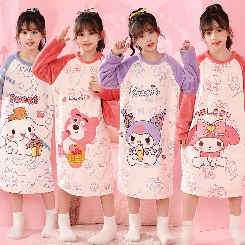女童法兰绒睡裙秋冬季卡通库洛米儿童睡衣女孩珊瑚绒中大童家居服