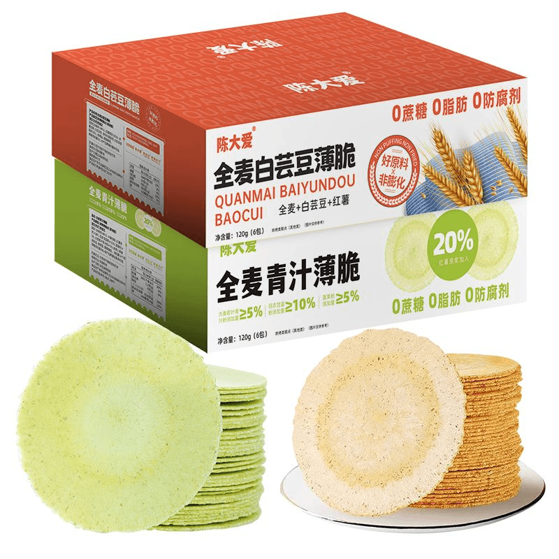 【13.9元到手2盒】陈大爱薄脆无蔗糖全麦芸豆红薯薄脆青汁风吹饼.
