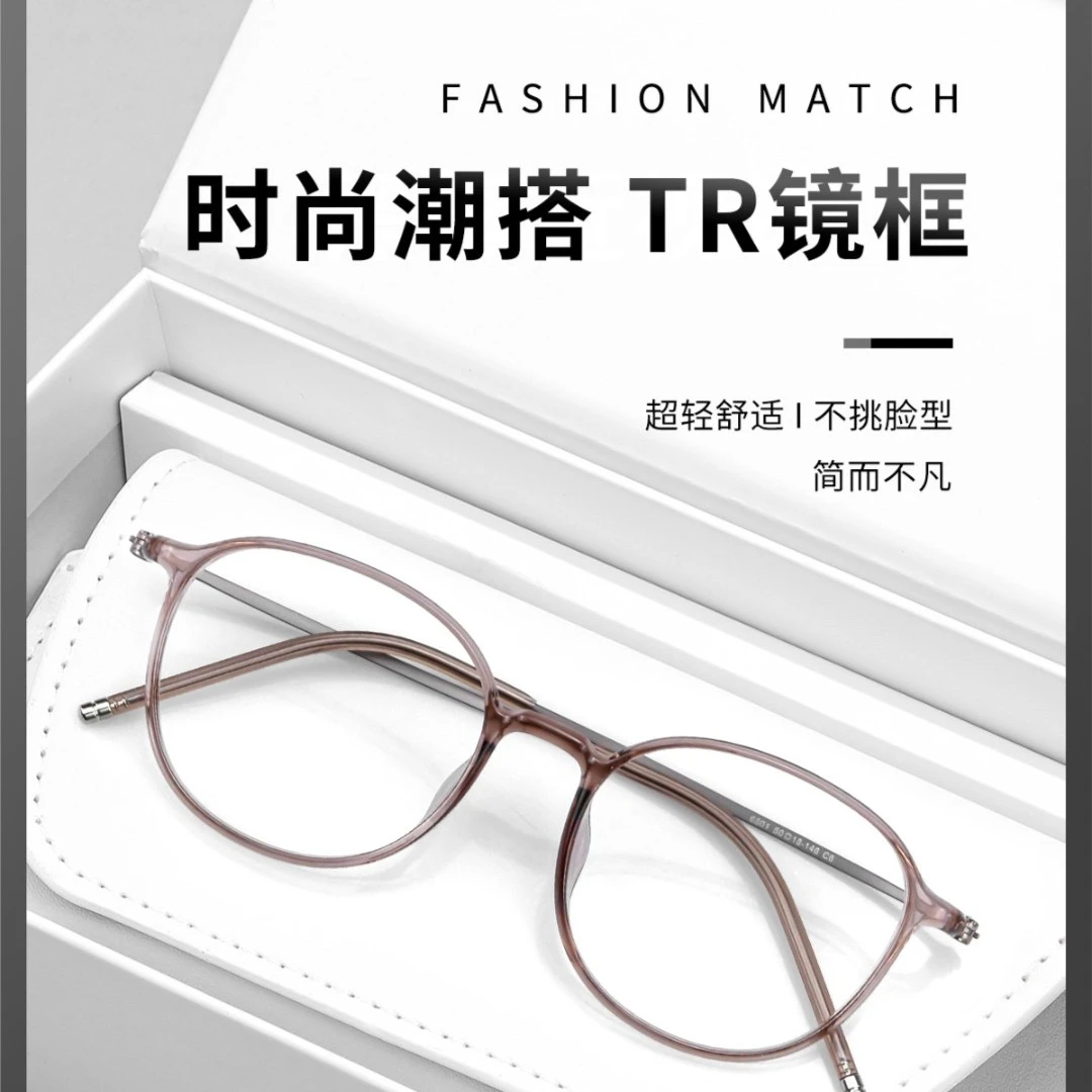 文艺6801复古超轻纯钛轻奢眼镜框眼镜架男款女款高度数专用显瘦