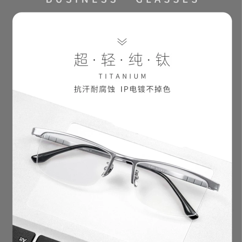 9637半框男款大脸超轻纯钛设计师款眼镜框复古护眼护目钛架不掉色