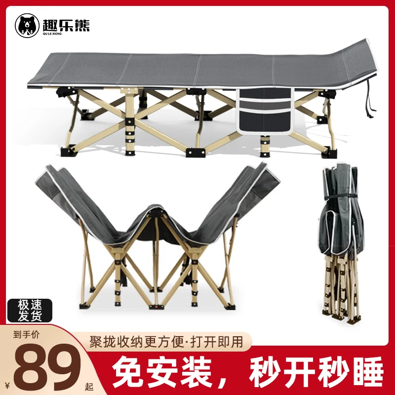 折叠午休床办公室午休午睡单人床简易便携行军床户外睡觉神器躺椅