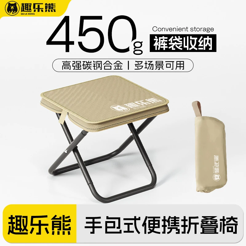 笔袋椅折叠凳便携轻便迷你折叠椅子小马扎板凳旅游神器笔袋折叠椅