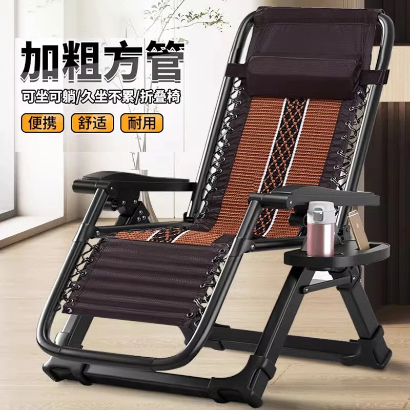 躺椅折叠椅午休午睡椅家用阳台办公室午休椅折叠式靠背椅冰丝长辈