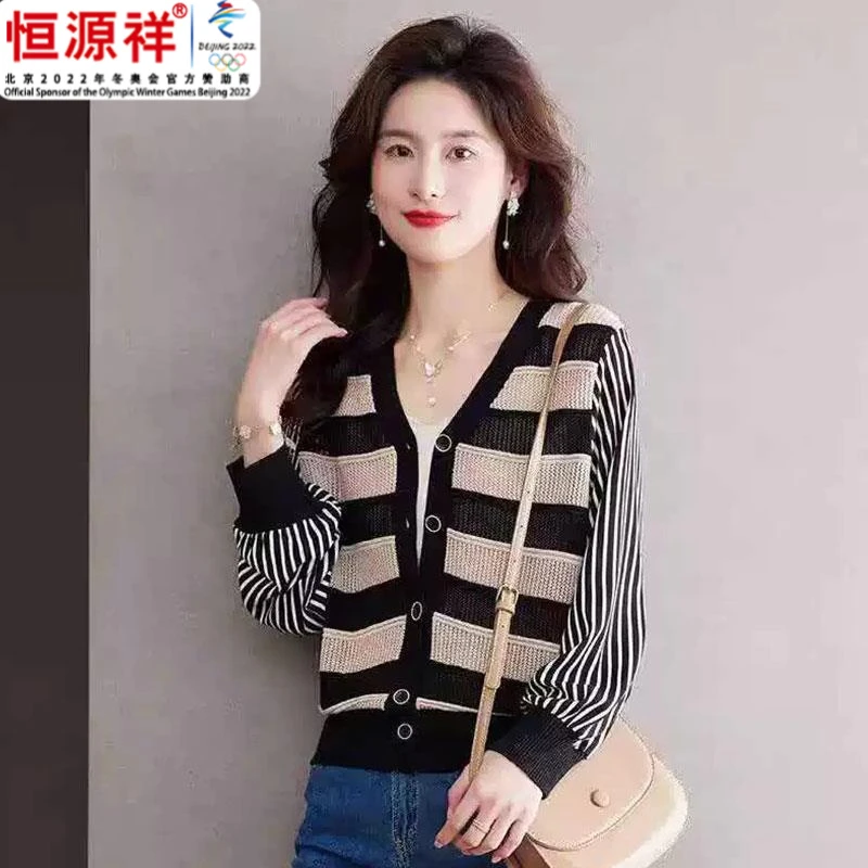 恒源祥集团假两件套女士毛衣外套长袖上衣2024秋季新款羊毛百搭