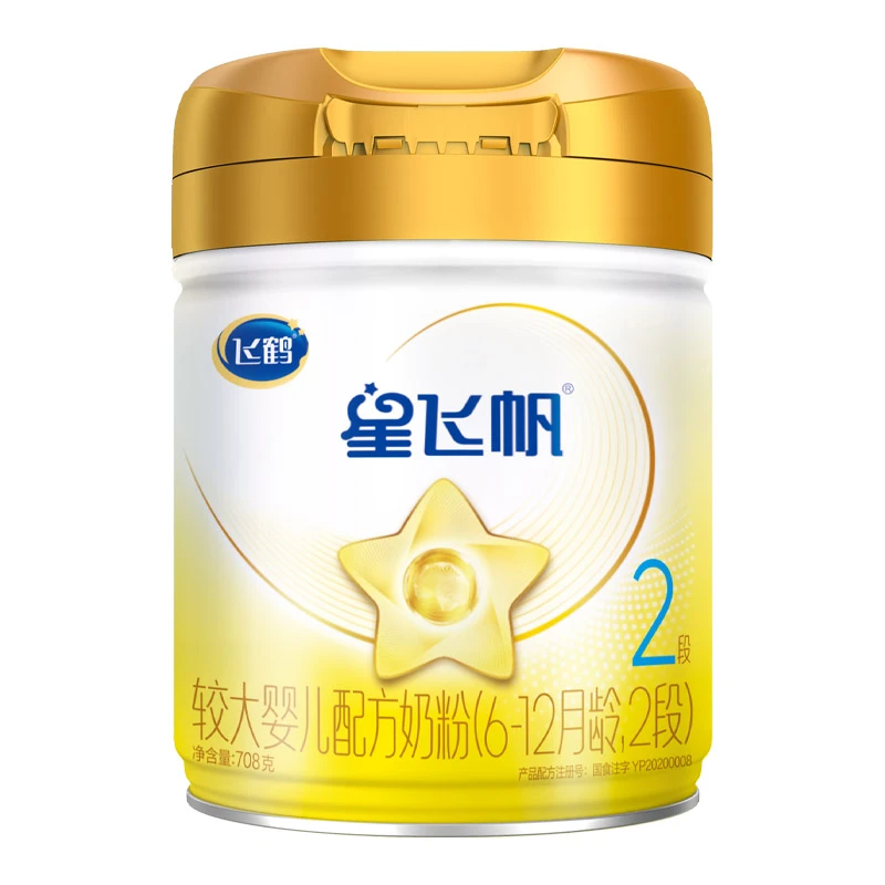 【暖妈专属】飞鹤星飞帆A2酪蛋白2段奶粉708g×6罐组