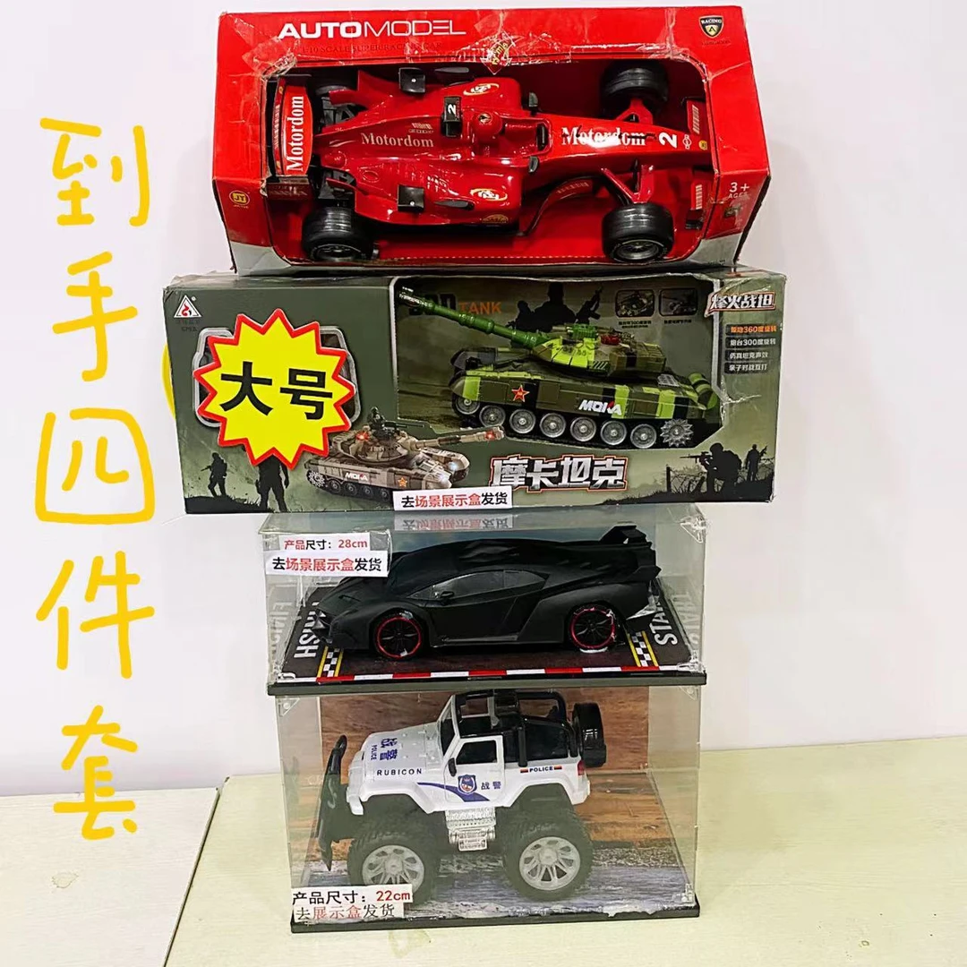 到手4件【黑色跑车+吉普+坦克+F1】不带礼盒发货 李子