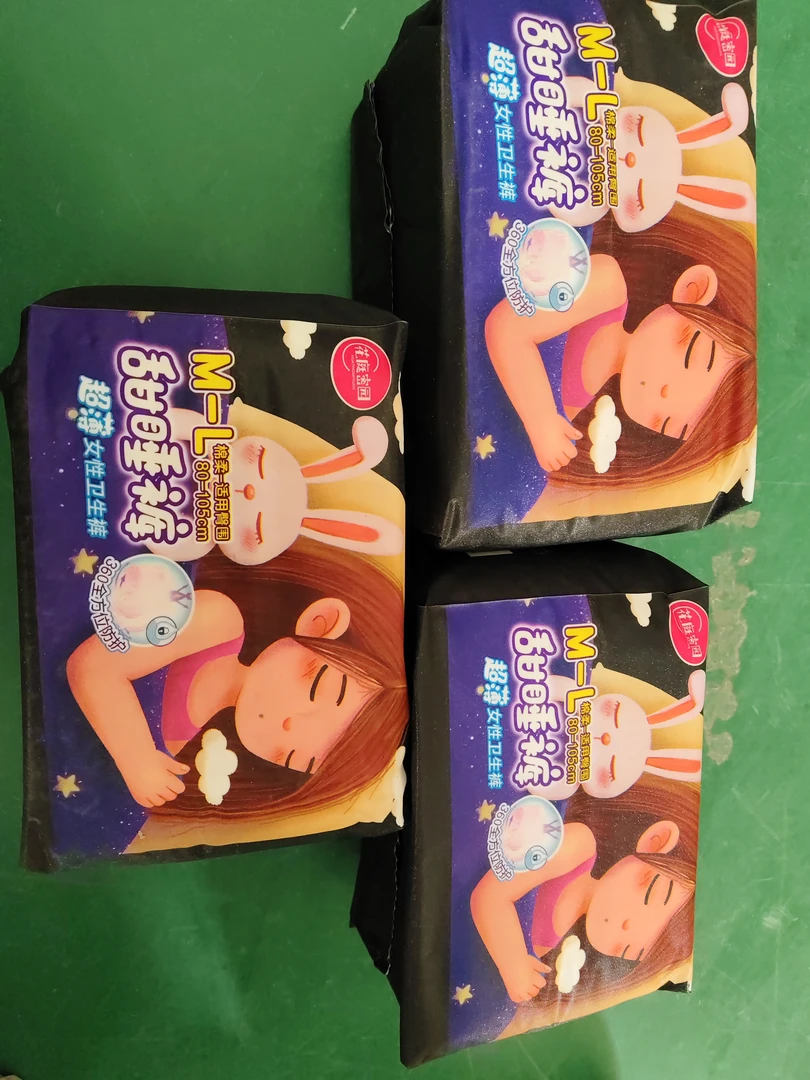 （同同）花庭密园安睡裤