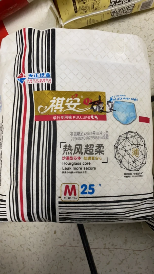 祺安(破口)纸尿裤(两包)M码