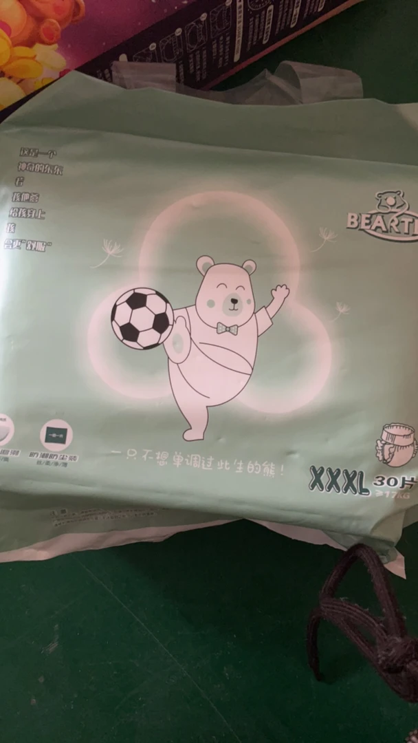 泰迪足球婴儿尿裤