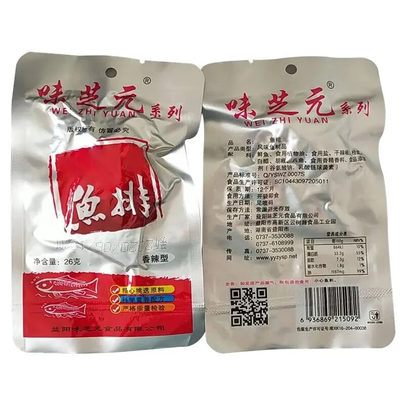 味芝元 香辣鱼排 湖南特产鱼块休闲零食26g/袋