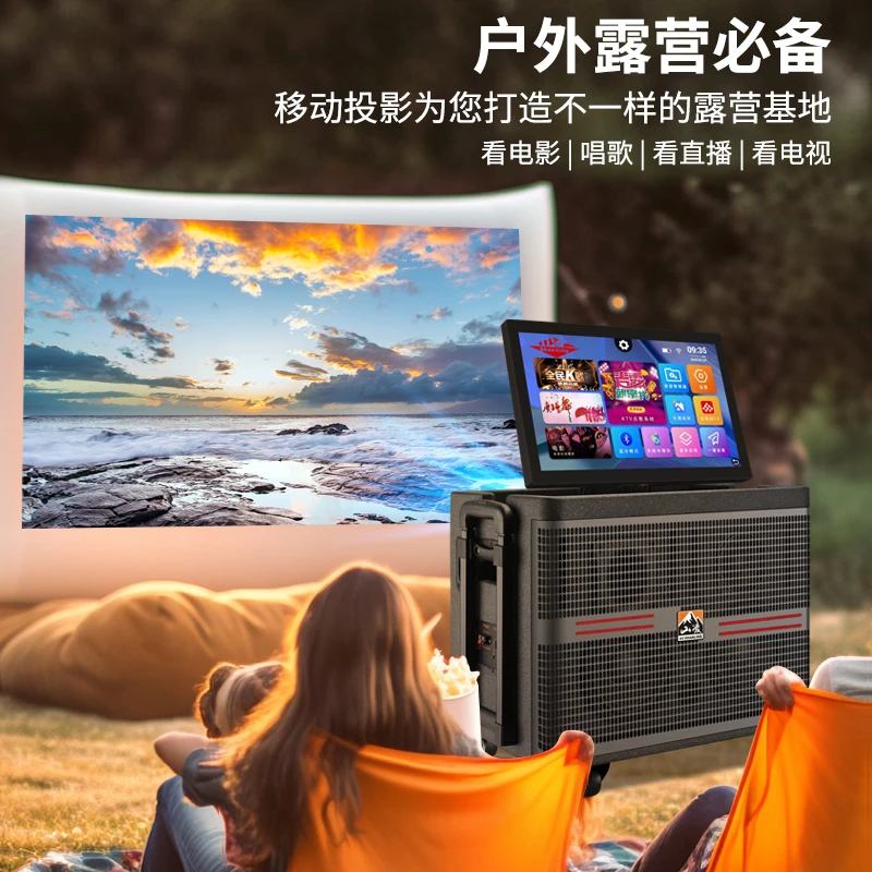 山凌便携式投影K歌音响一体机小体积大功率蓝牙唱歌家庭影院音箱