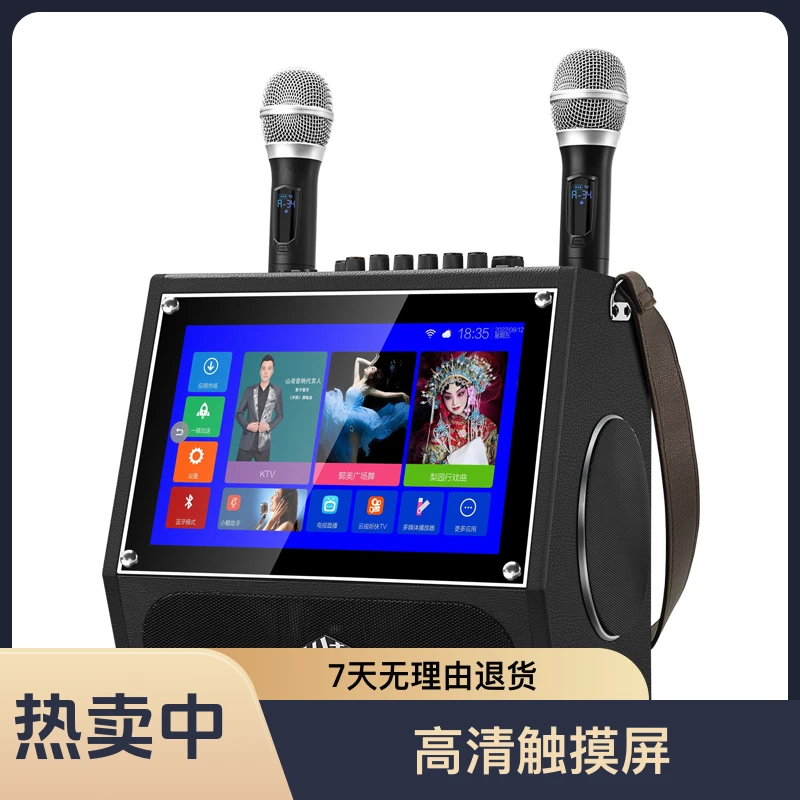 山凌KTV点歌一体机移动便携式触摸屏智能高清无线蓝牙广场舞音箱