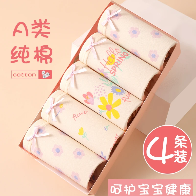 儿童内裤女童纯棉平角7A抗菌中童短裤小女孩卡通四角底裤柔软透气