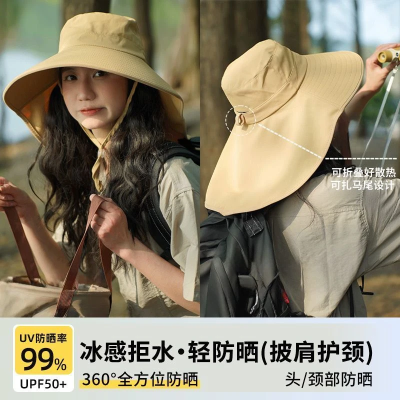 防晒帽子女夏季户外大帽檐渔夫帽防紫外线遮阳登山护颈太阳帽一体